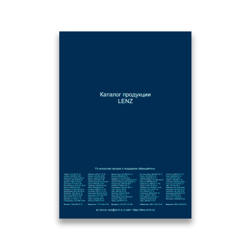 Katalog produk produsen Lenz (eng)