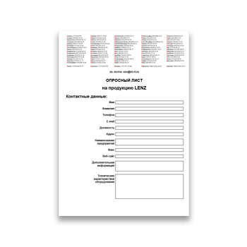 Kuesioner produk pemasok Lenz