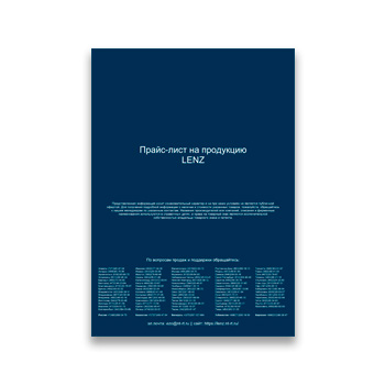 Daftar harga produk pemasok Lenz